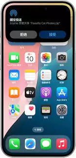 iPhone隔空投送文件限制详解：支持多大？