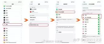 微信步数开启方法详解，3步轻松教你开启步数追踪