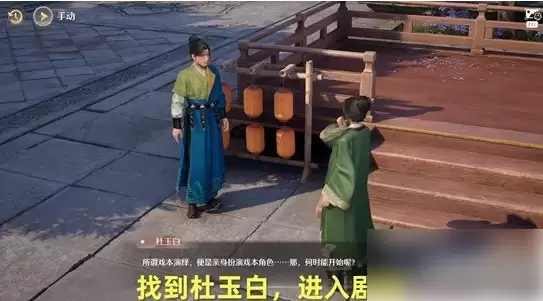 《无限暖暖》万象闲游演出任：3步教你完成惊艳舞台任务