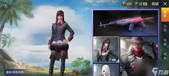 和平精英锦绣火鲤皮肤套装价格与购买指南