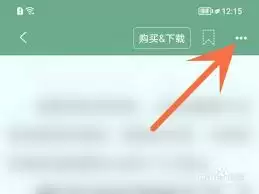 晋江App如何关闭小说自动订阅？详解一键取消方法