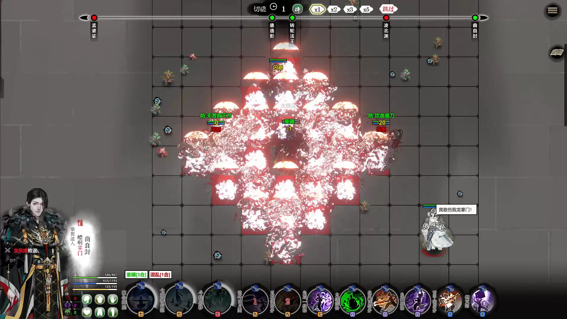 龙蜥立志传如何培养弟子提升强度