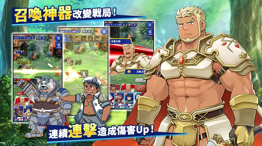 神绊的导师汉化版