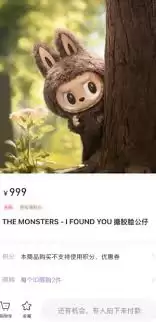 泡泡玛特Zimomo 3.0发售日期与抢购攻略