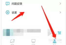 小宇宙App收听历史管理示意图