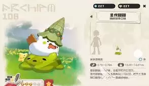 洛克王国毒冰队阵容搭配攻略：核心精灵与战术推荐