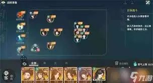 对剑之川夜战开封怎么打