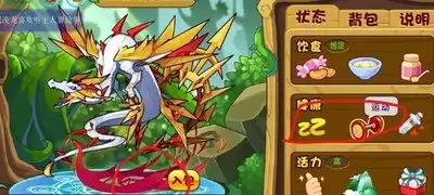 洛克王国精灵亲密度查询方法详解