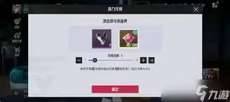 伊瑟资源购买与使用指南：步骤详解与核心攻略