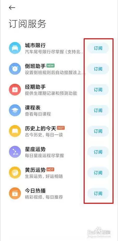一叶日历助手的完整使用指南与操作步骤