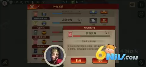 帝国军团罗马官方版