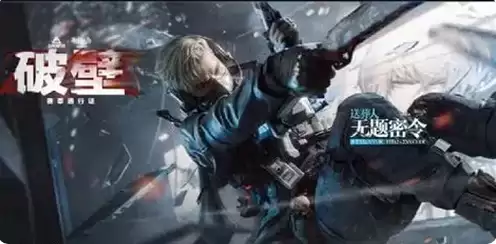 三角洲行动房卡凌晨核心补给段