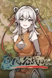 息风谷仙竹门副本Boss战应对