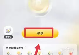 泡泡玛特积分领取指南：快速获取与兑现方法详解