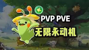 奇丽花性格天赋分析