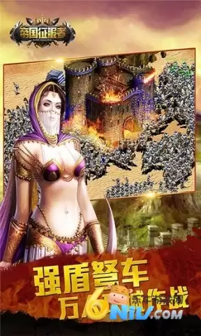 帝国征服者单机版