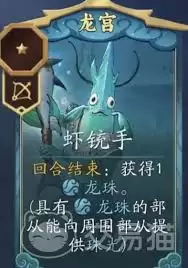 毁灭骑技能配合