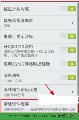 搜狐视频关闭字幕方法，3步轻松去除字幕
