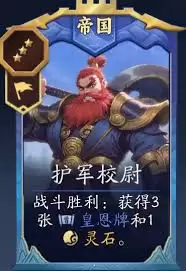 代号鬼怪帝国晋升流玩法是什么