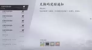 燕云十六声周年庆兑换码获取指南与使用详解