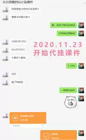 青书学堂刷课时攻略：快速完成任务的3个有效方法