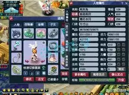 2026梦幻西游方寸山装备搭配攻略：高效养成与方案推荐