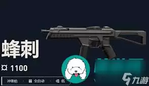 无畏契约手游蜂刺评测：它究竟值不值得入手？