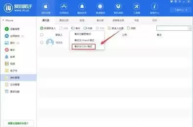 iCloud云端备份登录入口及官方使用指南