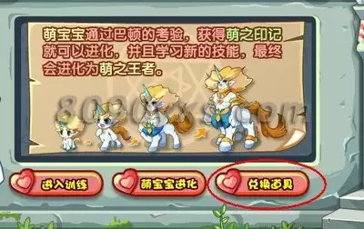 洛克团队协作战斗画面