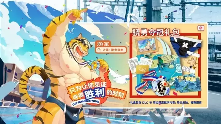 遗失的终章官网版