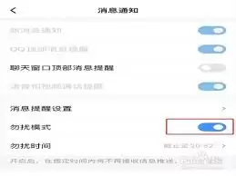 QQ语音通话老是断线怎么办