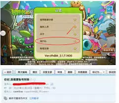 植物大战僵尸新账号注册指南：新手创建步骤详解
