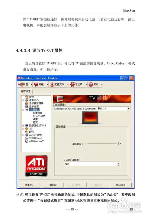 NVIDIA显卡使用教程：从安装驱动到性能优化指南