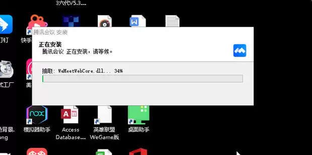 百度网盘怎么检查更新