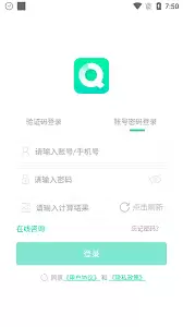 查看青书学堂用户协议的方法：入口与操作步骤详解