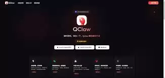 腾讯龙虾本地养AI龙虾注册界面示意图