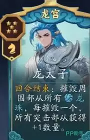 毁灭骑阵容展示