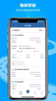 学法减分怎么操作？交管12123学法减分全流程详解