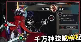 无限旅程怎么通关第四难度