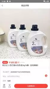 趣蛙优选App功能解析：它如何帮你省钱省心？