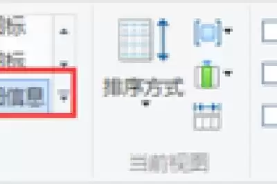 批量重命名编辑界面