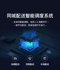 达达秒送如何转人工客服