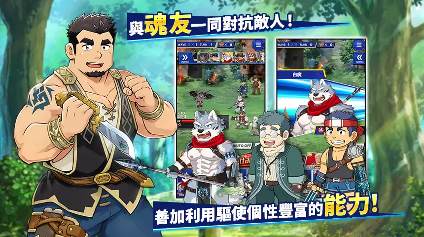 神绊的导师汉化版