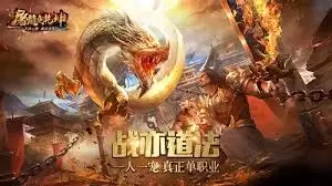 攻城战中攻防协同场景