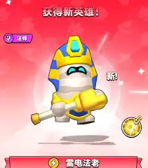 胡桃地牢雷王阵容搭配：最强组合策略详解