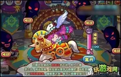 洛克王国世界恩佐角色背景设定解析