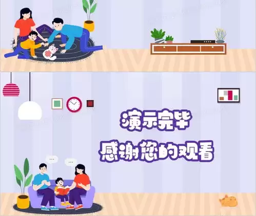 PPT森林背景动态设置：5步实现场景动画效果