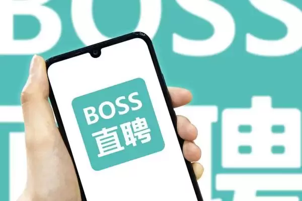 2026春招趋势分析：BOSS直聘回暖信号与求职策略
