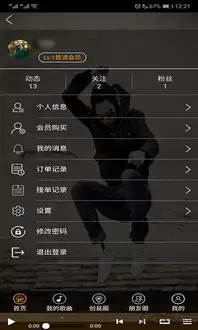 音悦App使用指南：从入门到精通的全攻略