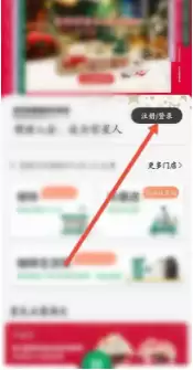 星巴克APP出示会员码指南：快速结账与使用技巧